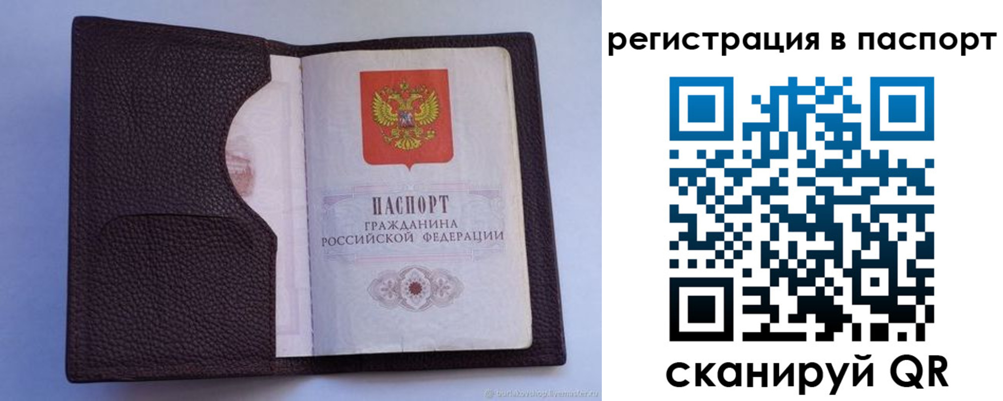 временная регистрация в квартире в Березниках
